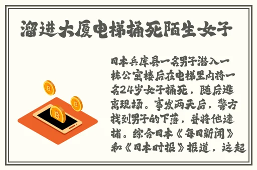 一区二区三区国产精华液丝袜